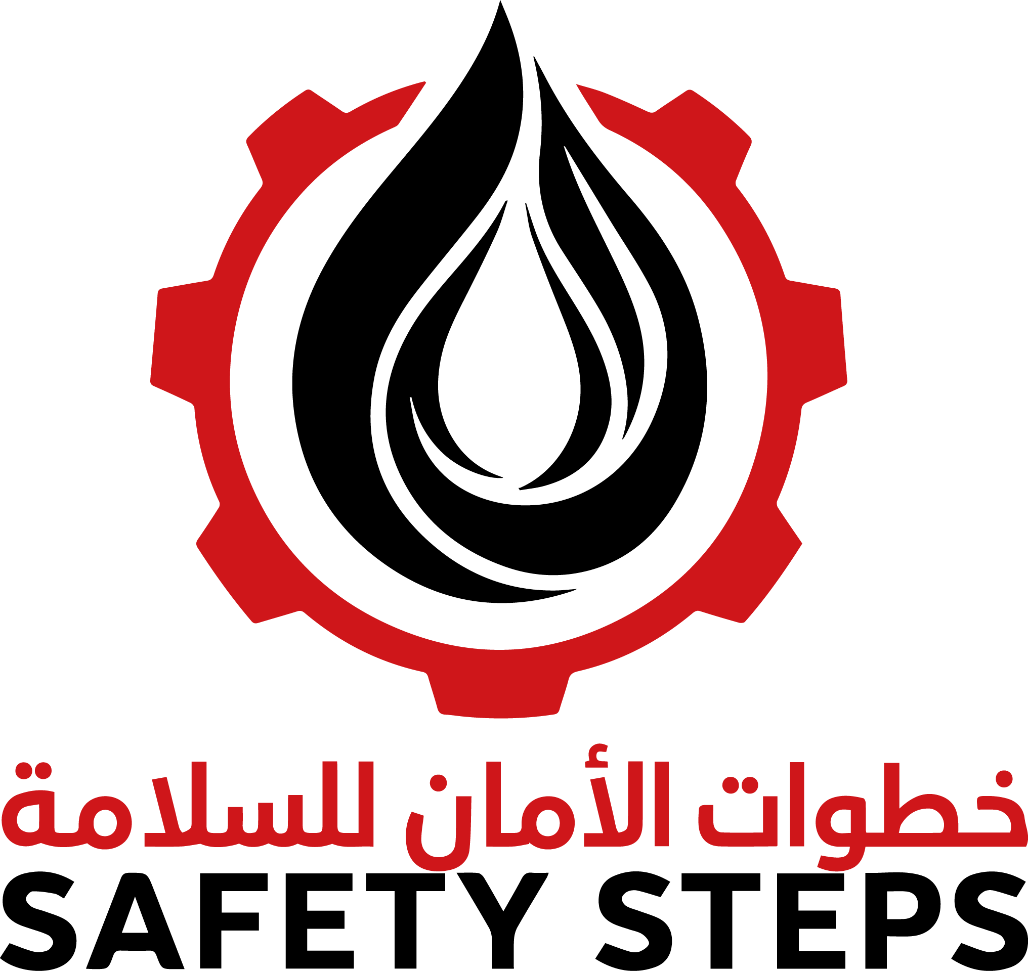 شعار خطوات السلامة